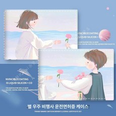 사운드트랙 레코드 영화 해외 아날로그 리스트, 2 카드 슬롯, 꽃을 든 소년+꽃을 든 소녀