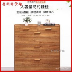 超薄翻鬥鞋櫃 家用門口簡約現代門廳櫃17cm小戶型防塵玄關收納鞋櫃 鞋櫃 鞋架 收納架 置物架 層架, 柚木色（組裝）,90長17厚120高（倆抽）, 1個