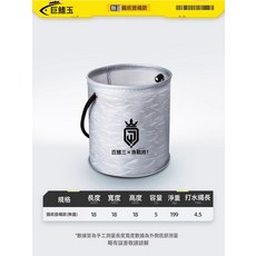 打水桶釣魚專用活魚桶加厚EVA可摺疊手提式水桶裝活魚魚護桶魚箱, 1個, 4.5L圓底無蓋提繩款-灰色(送4.5米打水繩)