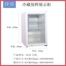 미니 냉동 쇼케이스 얼음고 가정용 SD21 케이크 소용량 블랙, U01KT6F41KPPEPYV16SDGTCMTF-012, L. SC70 흰색