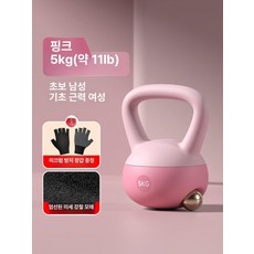 빼다 말랑말랑한 소프트 대야 말랑말랑 벤치 전신, 1개, 1g, 5KG 핑크 힙업입문여성남성