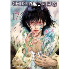 Children of the Whales Vol. 17 Paperback, Viz Media, English, 9781974721115