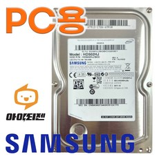 하드디스크 HDD 500GB 3.5인치 데스크탑 SATA 삼성 HD502HJ, 데스크탑하드