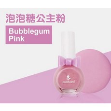 peachand 兒童安全水溶性指甲油 附可拆式蝴蝶結戒指 10ml, 1個, 缺貨-泡泡糖公主粉 #43