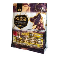 JOY Food 極寵宴 生食冷凍乾燥飼料 老犬純牛肉配方 肌肉關節保健, 1個