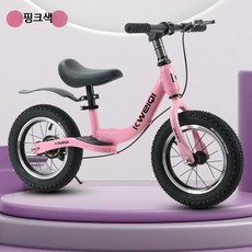 밸런스 자전거 브레이크 장착 페달 없는 미니바이크 12인치 16인치 균형잡기, 1개, 1cm, P_18인치 핑크 브레이크 공기휠