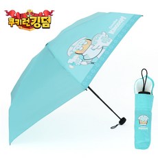 쿠키런 5단 수동우산 [밀크-PP017]