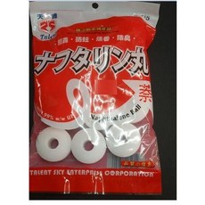 大粒萘丸 樟腦丸 驅蟲 薰香 除臭 台灣製造 ecgo五金百貨, 1個