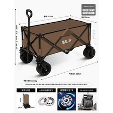 접이식 대형 웨건 운반 캠핑용 짐 핸드카 유모차 개모차 바퀴, 브라운
