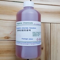 염화코발트용액 3% 450ml Cobalt Chloride hexahydrate Solution, 10%, 1개