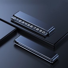 듀얼 주차 번호판 메탈 마그네틱 시크릿 뉴타임즈, 그레이, 1개