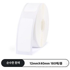 호환 라벨 리필 12 25mm 프린터 15 20 리본, 1개, 화이트 12x40 180매 간격지