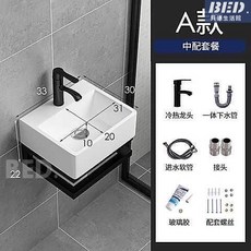小戶型掛牆式洗手盆，方形陶瓷洗臉盆組合，單孔洗漱面盆，衛生間適用, A款中配帶龍頭