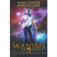 (영문도서) Mountain of Truth: The Revelations of Oriceran Paperback, Lmbpn Publishing, English, 9781642020427