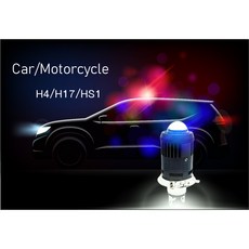 綠能基地 M2 LED大燈 H4直上 汽機車大燈 遠近燈, 近燈白光 / 遠燈黃光(pro款)