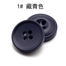 圓形鈕扣 樹脂鈕扣 適用於衣物裝飾, 藏青色
