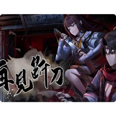 再見斷刀-暗瀑藏鋒-殘卷破局中文版免steam電腦單機遊戲解壓即玩, 1個