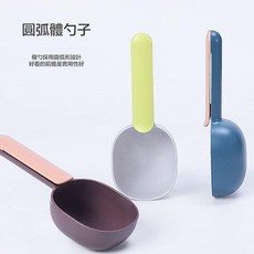 可愛撞色寵物飼料勺 帶夾功能, 灰綠, 1個