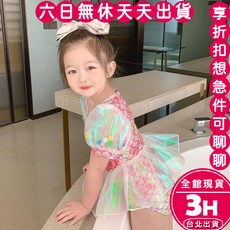 梨卡 女童連身美人魚泳衣 可愛短袖泳裝 亮片魚鱗紋 兒童泳衣 L碼 (適合體重14-18KG)