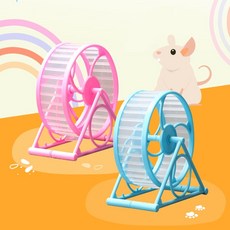 모멘티아몰 햄스터 무소음 쳇바퀴 러닝휠 운동바퀴 골든햄스터러닝휠
