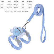 工字型貓咪胸背帶 可調節牽引繩 透氣舒適 外出散步 訓練輔助 散步安全 遛貓配件 寵物用品 多色可選, 1個, 藍色蜜蜂