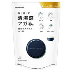 마토메쥬 한 번만 발라도 청결감이 유지 된다 헤어 스틱 왁스, 13g, 1개