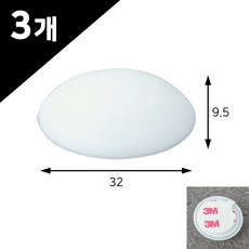 [철물인] 쿠션32 화이트 벽체용 도어범퍼 도어스토퍼, 3개