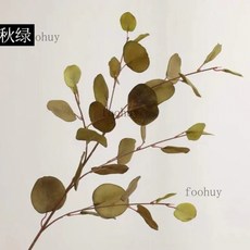 台灣出貨 熱賣 ins北歐風圓葉蘋果葉 仿真毛漿金錢葉 假植物家具客廳擺件裝飾 蘋果葉 仿真花 園藝綠植, 秋淺綠1支, 1個