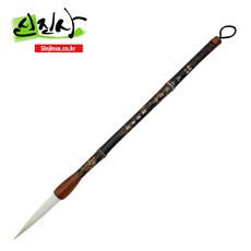 신진사 서예붓 한국화 오죽사군자(10호-20호), 10호