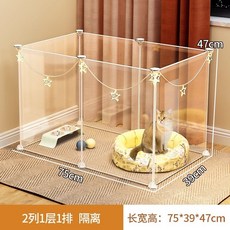 寵物圍欄 狗狗圍欄 柵欄 護欄 隔離門 室內傢用 中小型犬, 1個, 2列1層1排 隔離