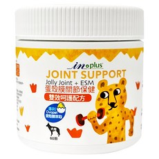 in plus 贏 蛋殼膜 雙效呵護配方 60顆, 120g, 關節保健, 1罐