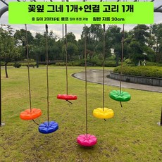 감각 놀이 기구 그네 로프 등반 균형 클라이밍 행잉, A타입- 꽃잎 흔들 그네