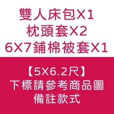 亞汀 純色萊賽爾床包組