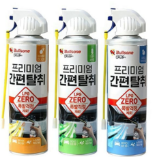 차량용 탈취제 악취제거 에어컨 통풍구 자동차 냄새 제거 클리너 자동차방향제 차량용방향제 방향제, 상큼레몬 만다린향