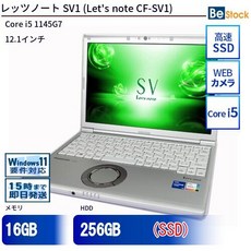 Panasonic Let's note SV1 (2021년 모델)