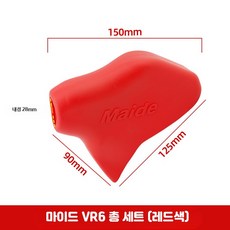 주유기 노즐 보호 커버 11A 12A 자가 밀폐형 오일 건 커버, 동일 구성, 맥스웰 VR6 레드