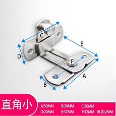 不鏽鋼門扣 門閂 加厚鎖扣 老式門鎖 推拉移房門門扣 閂門扣門栓 門扣插銷, 1個, 直角【小門扣】