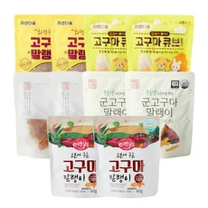 [매홍] 고구마 말랭이 오븐 칼슘 화덕 무농약 촉촉 상품 간식 세트 10ea