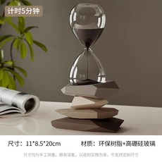 多派招財沙漏擺件辦公室5分鐘30分鐘計時器生日禮物創意, 棕色時來運轉棕色5分鐘:如图