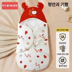 신생아 순면 아기 여름 겉싸개 수면포대기, 7A급 항균-여름-평안과 기쁨
