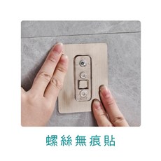 無痕螺絲貼片 鋁合金置物架專用 免打孔安裝, 1個, 一片 無痕螺絲貼片(鋁合金置物架專用)