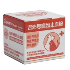 Zippets 吉沛思 寵物止血粉 5g 寵物美容指甲護理必備, 1個