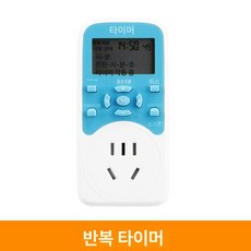 여느상점 분무기노즐 노즐대 분사기 대포형 분사, 순환, 기본 색상