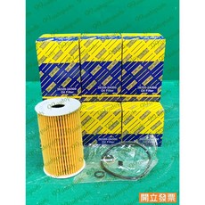 (汽車零件專家)I30 ELANTRA CARENS 柴油車 26320-2A500 GE-1516 柴油芯 柴油濾芯, 1個