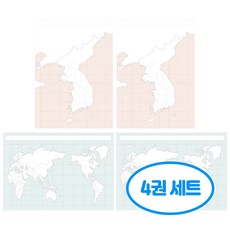 혼자공부 지도 메모 패드 50매 4권세트, 4개, 세계지도+한국지도 4개, 세계지도+한국지도