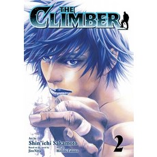(영문도서)Climber Vol. 2 Paperback, Viz Media, English, 9781974755165