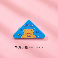 台灣出貨-超低價 超低殺價 勵誌文字三角夾 pp便簽夾 文件夾 試捲夾 收納夾 邊角夾 票據夾 文件邊角 三角夾, 1個, 三角夾-芋泥小熊