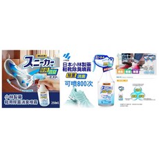 【東京速購】小林製藥 鞋用消臭芳香防霉清潔噴霧, 1個
