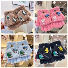 兒童外國山海經翻蓋保暖五指半指手套中大童冬季女童毛絨卡通可愛 VFSJ