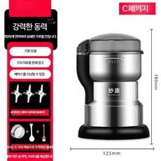 파쇄기 소형 가루 전동 곡물 잡곡 한약 분쇄기 미세분쇄 초미세 스테인리스 가정용 원룸가전 분쇄기 주방가전 분말제조 분쇄통 분리세척 저소음 분쇄기 고속모터 파우더제조 허브분쇄 향신료, 300ml 316 300W 블레이드3개